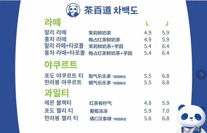 图片来源：账号截图