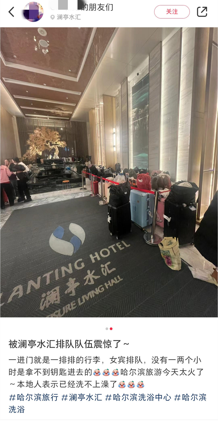 ▲1个月前已经大排长队，排队一个小时进场的社交媒体分享