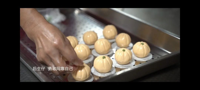 原创短视频作品《茶果》截图。