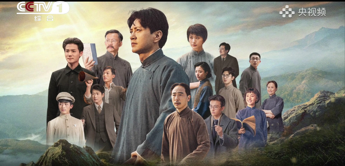 ▲《问苍茫》截图。