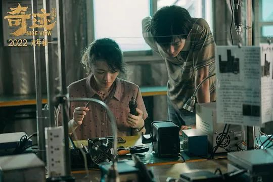 《奇迹，笨小孩》剧照