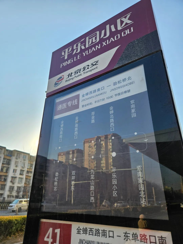 通医专线并非全天运营，记者因为下午抵达无缘体验 于天昊摄