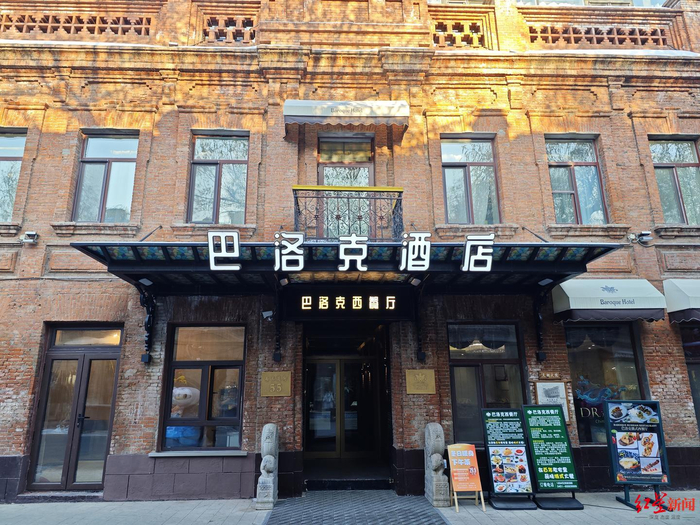 ▲巴洛克酒店门面