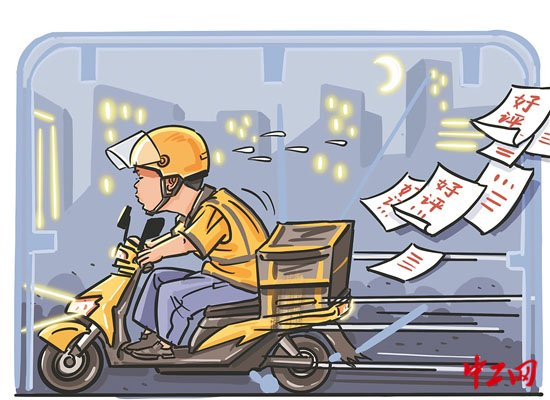 赵春青 绘
