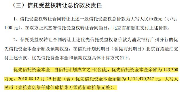 （注：图片来自皓宸医疗科技股份有限公司公告）