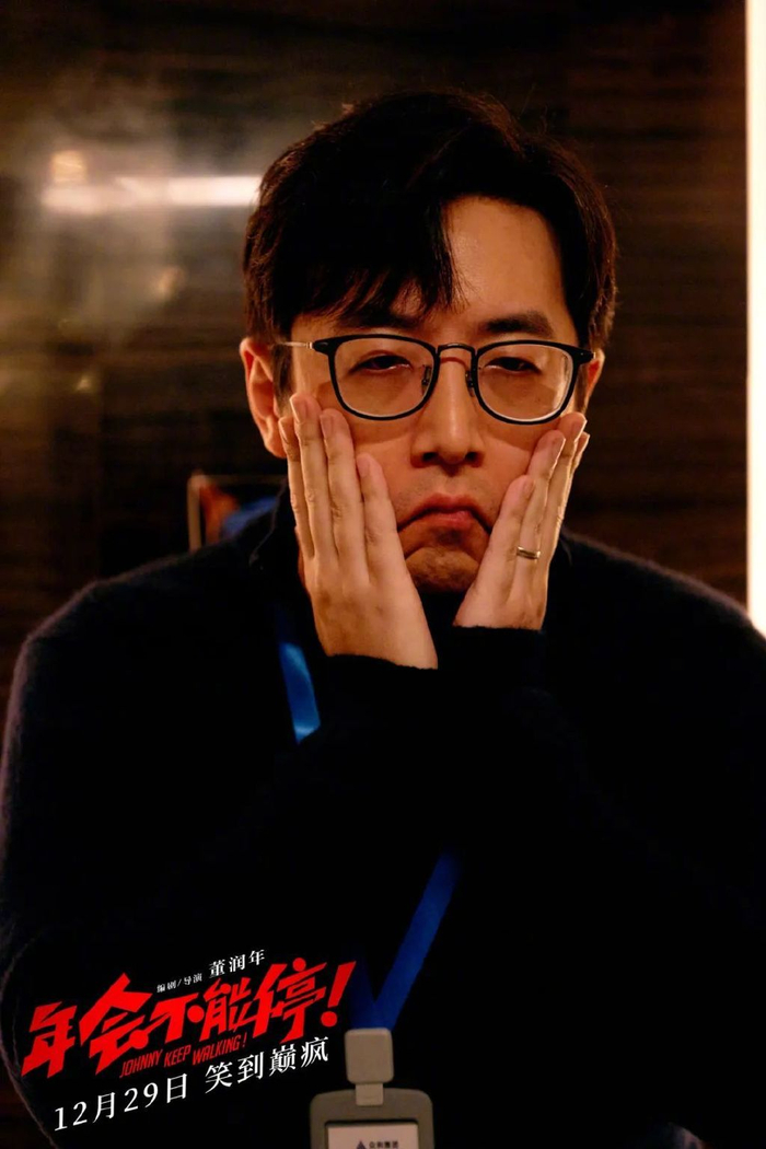 白客饰演了一个让观众感觉颇为真实的悲催打工人形象。