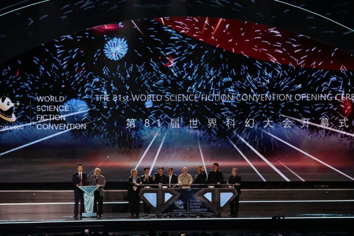 ▲2023成都世界科幻大会开幕式