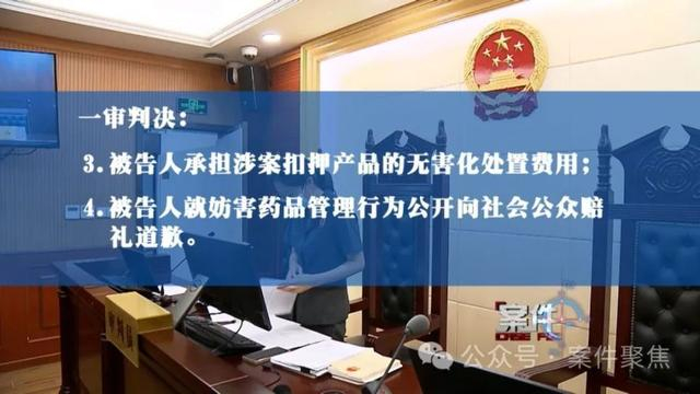 来源：案件聚焦