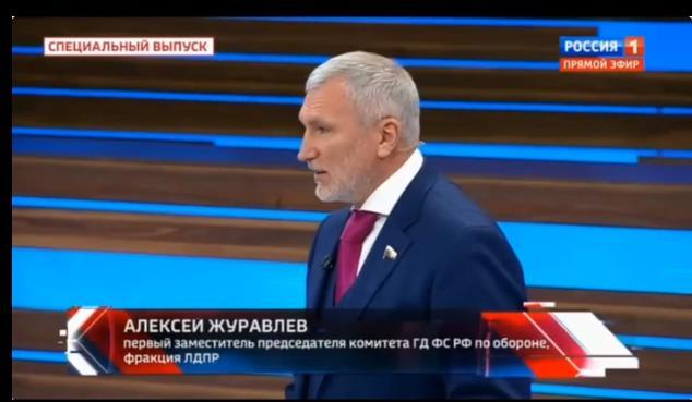 ▲俄议员阿列克谢·朱拉夫列夫在俄罗斯第一频道“60分钟”节目中