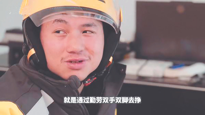     陈思成为上海的“跑单王”之一