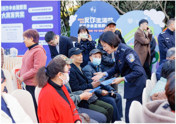 1月5日，福建省首届反诈生活节在福州市国光社区拉开序幕。资料图片