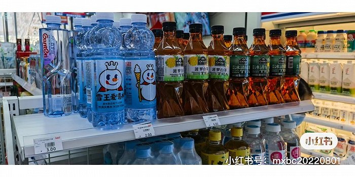 图片来源：小红书 @雪王爱喝水