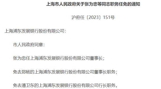 （注：图片来自上海市政府官网）