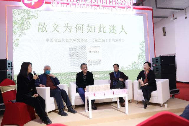 “中国现当代名家散文典藏”（第二辑）新书发布会现场（主办方供图）。