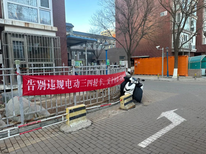 北京某小区内的宣传标语 于天昊摄