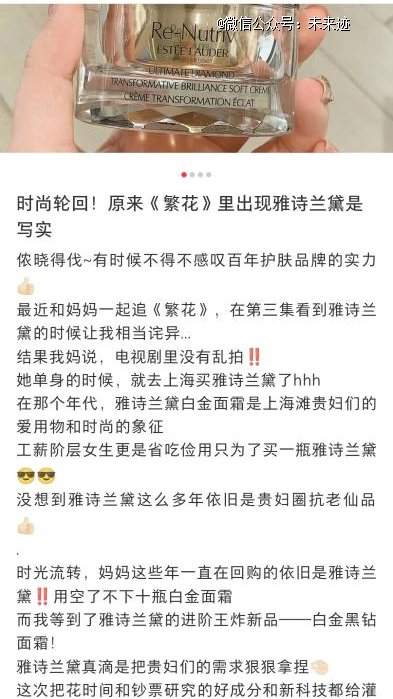 ●截图自小红书