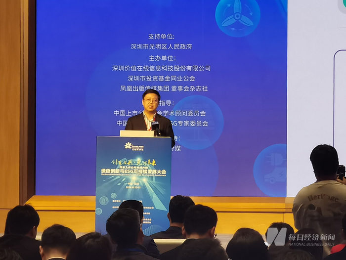 董战峰进行主题演讲 图片来源：每经记者 孔泽思 摄