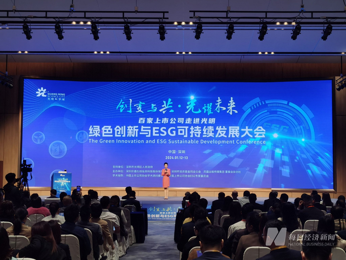 大会现场 图片来源：每经记者 孔泽思 摄