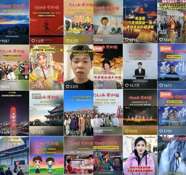 各省市文旅账号情况 图源：网络