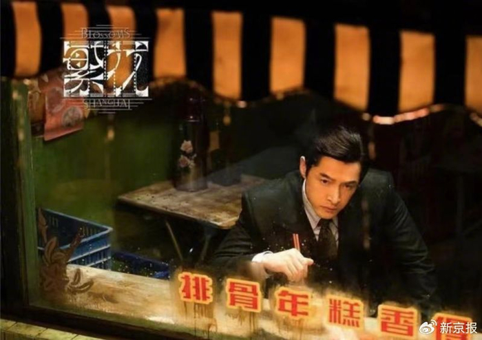 ▲电视剧《繁花》热播，也带火了上海泡饭、排骨年糕等上海传统饮食。图/《繁花》剧照