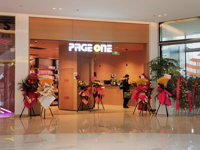 北辰荟引入了人气书店PAGEONE黑胶店。
