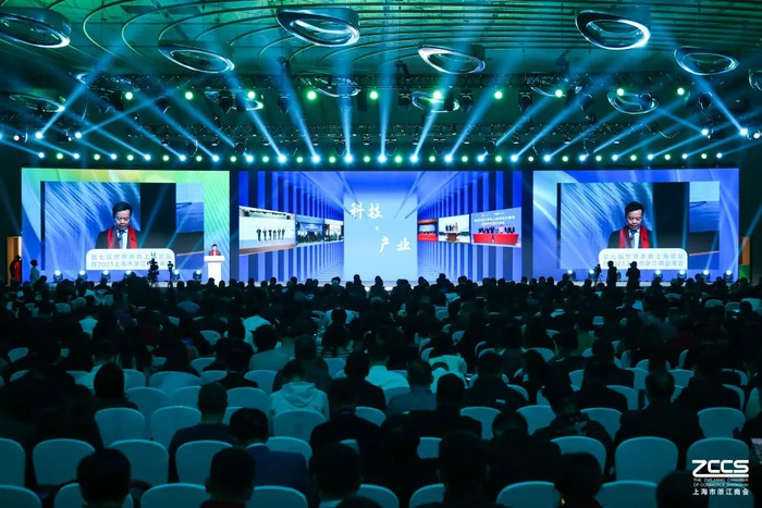 1月13日，由上海市浙江商会主办的第七届世界浙商上海论坛暨商会2023年会在上海中心举行。上海市浙江商会供图