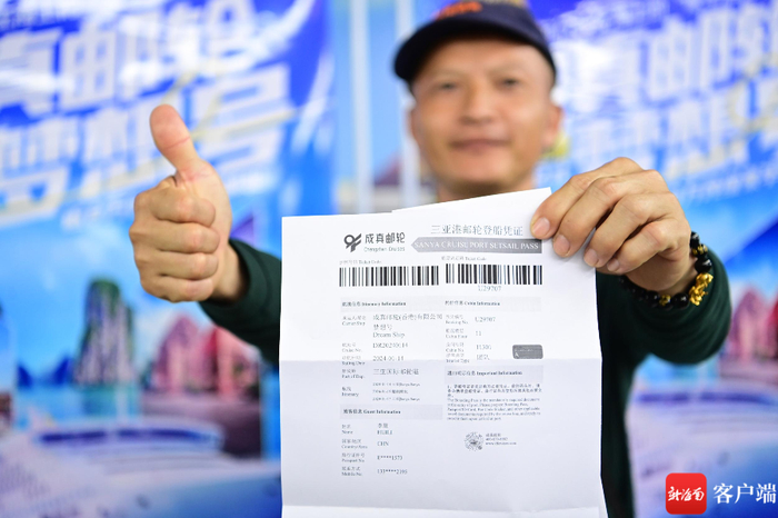 　　1月14日，游客在展示登船凭证。记者 沙晓峰 摄