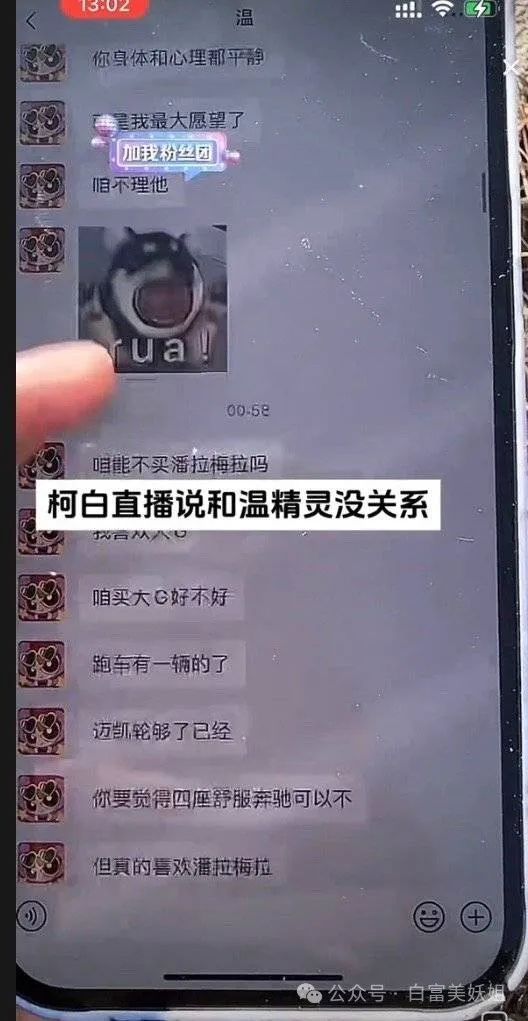 温精灵挽尊不成怒而（bushi）隐藏微博。