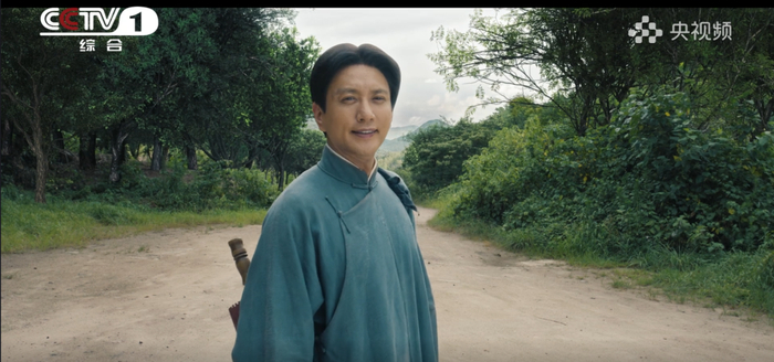 ▲《问苍茫》截图。