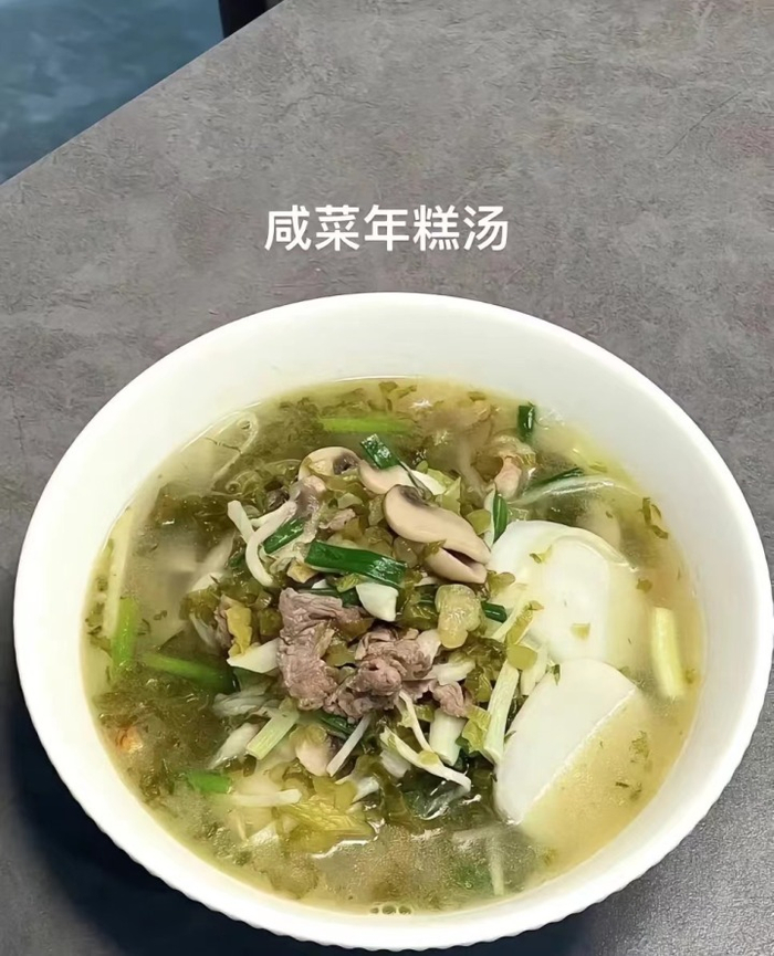 宁波店主小吴整理的年糕做法图片 小徐提供