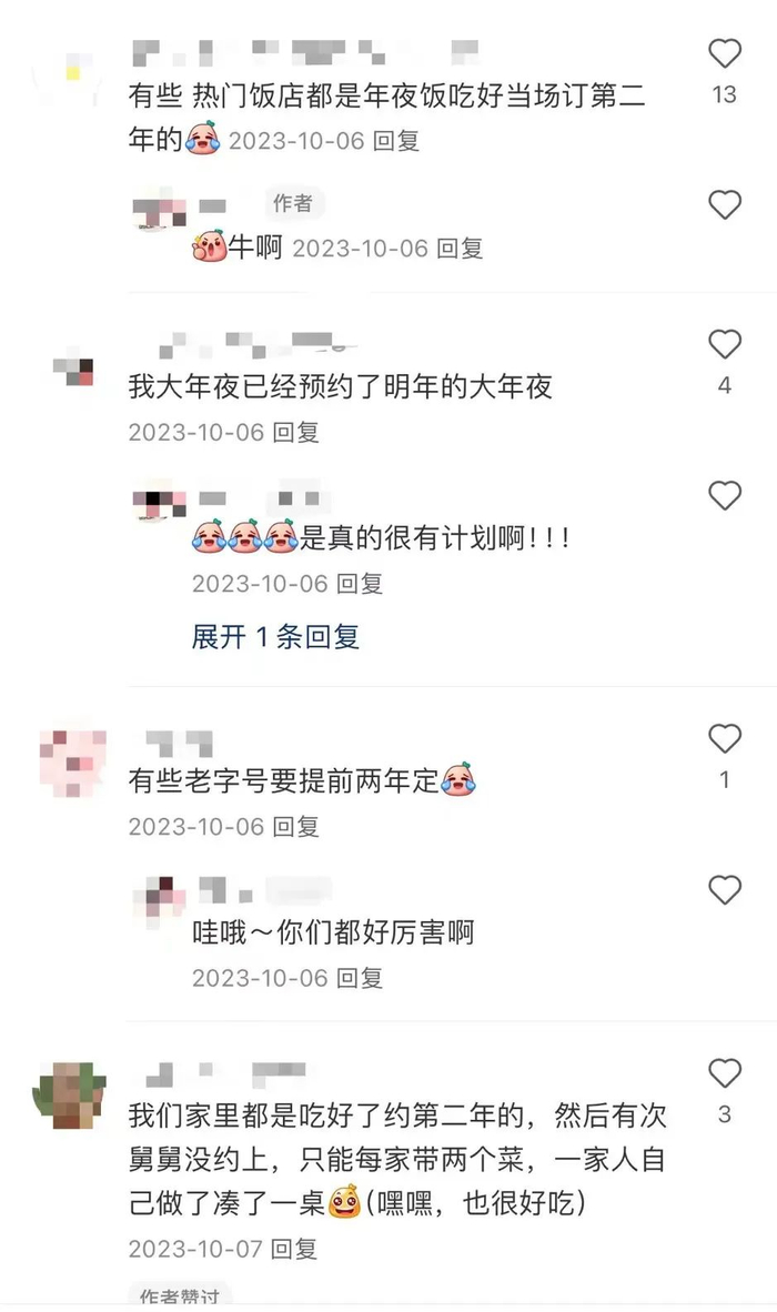 ▲来源：社交平台截图