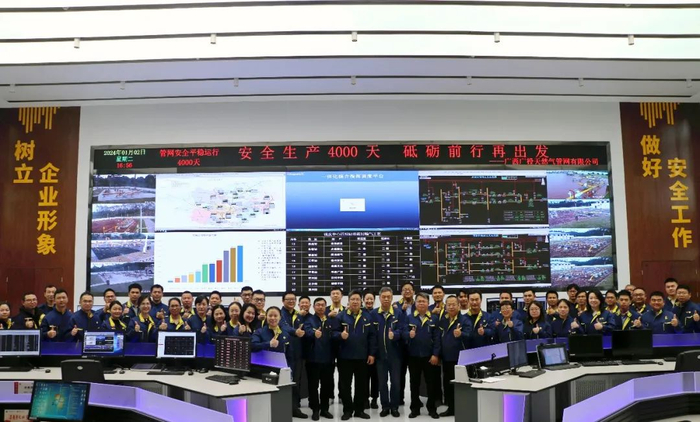 广投管网公司实现连续安全生产4000天  韦柯摄