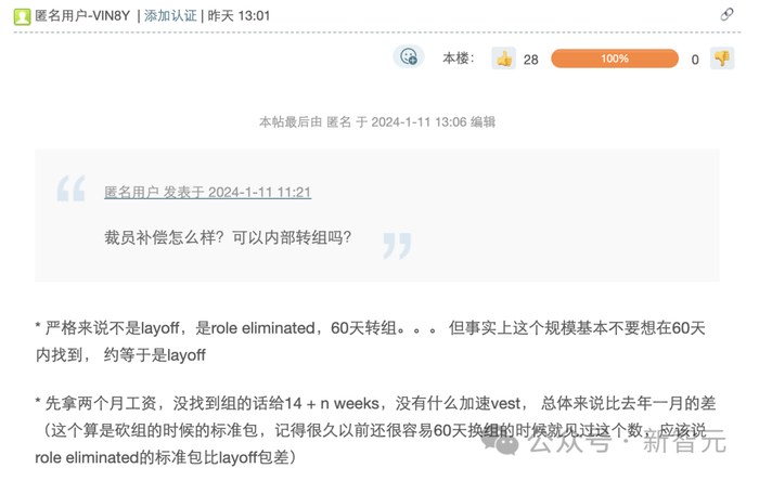 来源：一亩三分地