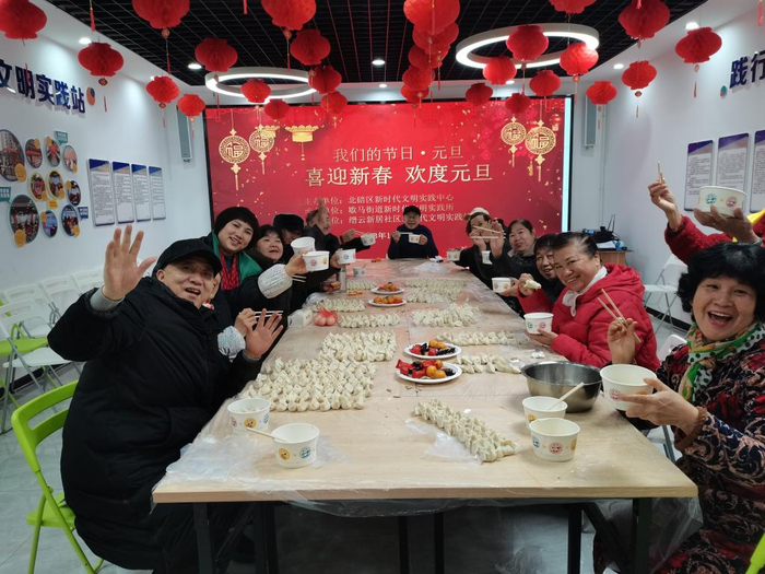 公租房居民聚在缙云新居社区包饺子、度元旦。重庆市公租房管理局供图