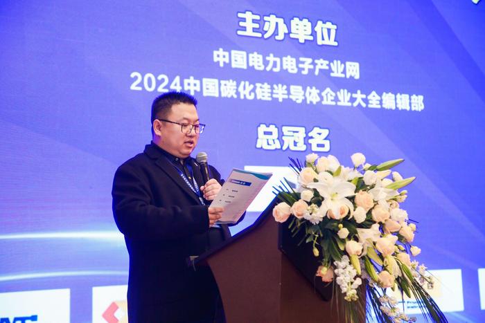 大会由中国电力电子产业网总经理郝海洋和总冠名惠丰钻石股份有限公司总经理韩敬贺发表致辞。