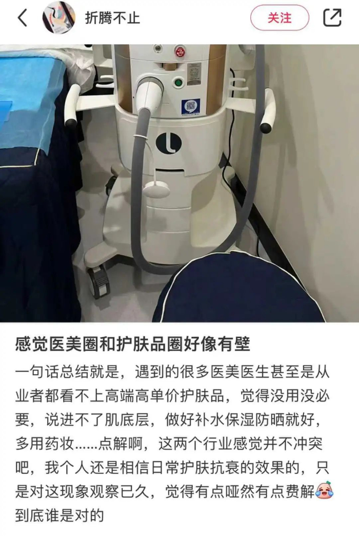 小红书@折腾不止