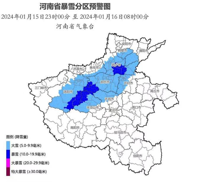 河南升级发布暴雪黄色预警