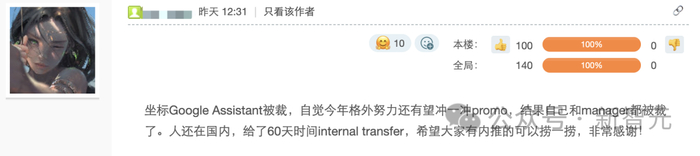 来源：一亩三分地