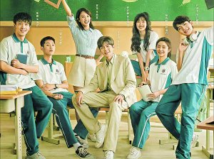 　　《鸣龙少年》海报。