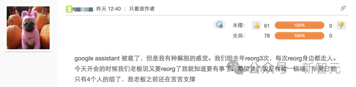 来源：一亩三分地