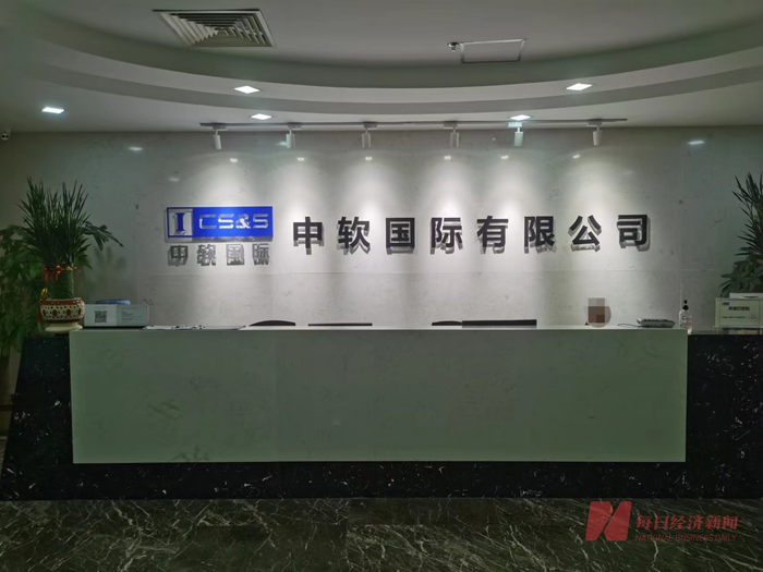 图片来源：每经记者 孔泽思 摄