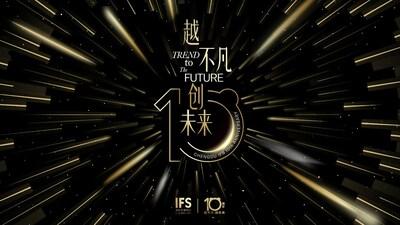 　　“越不凡 创未来TREND TO THE FUTURE”周年视觉闪亮出街