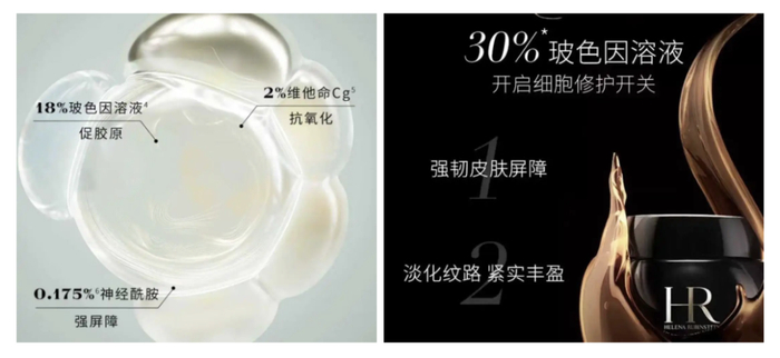 动力面霜&黑绷带