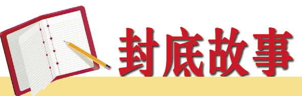 （2024年第2期）