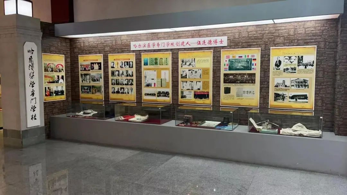▲哈医大校史馆