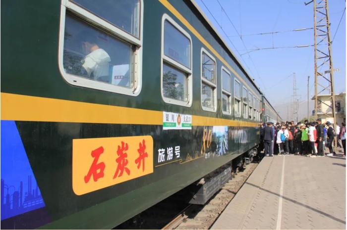 搭载绿皮小火车前来石炭井旅游的游客与日俱增。