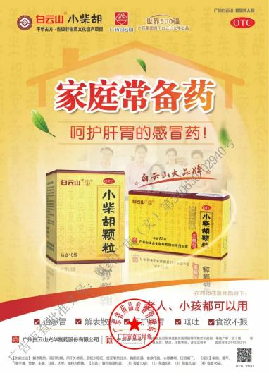 声明：此篇文章受众仅为医药、医疗等健康产业专业伙伴，仅供医学药学专业人士使用，不针对普通消费大众。