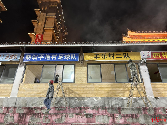 ▲村超球场旁的工作室正在进行新的装修