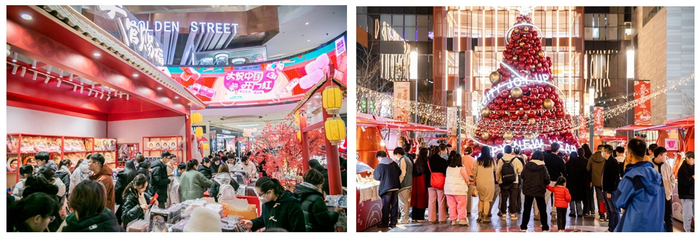 （活动高客流配图）