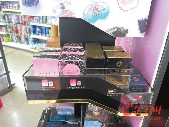 化妆品柜台